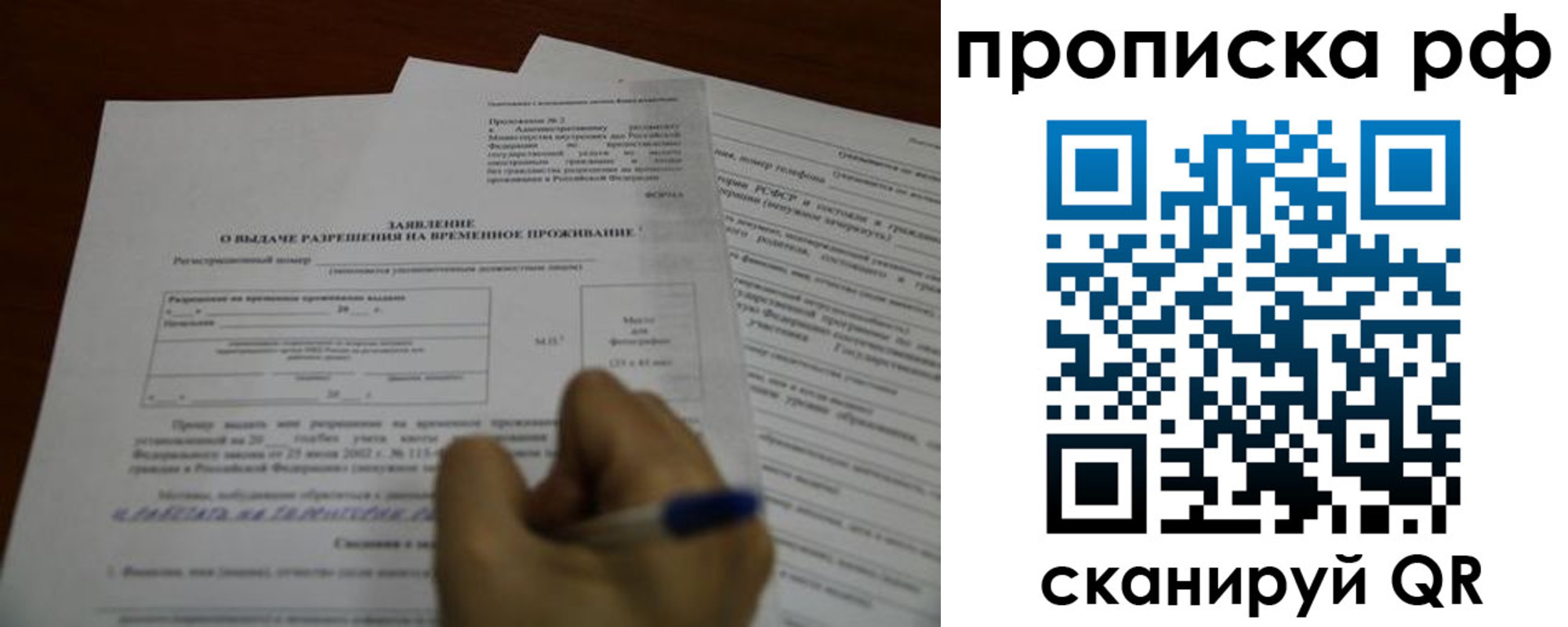 прописка регистрация в Кукморе