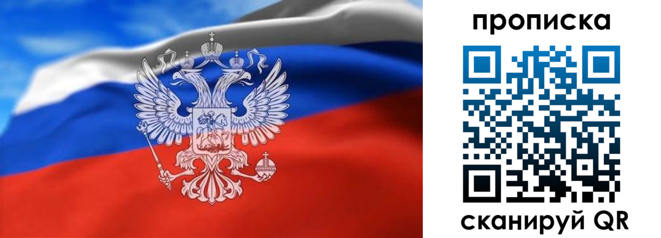 временная регистрация гарантия в Кукморе