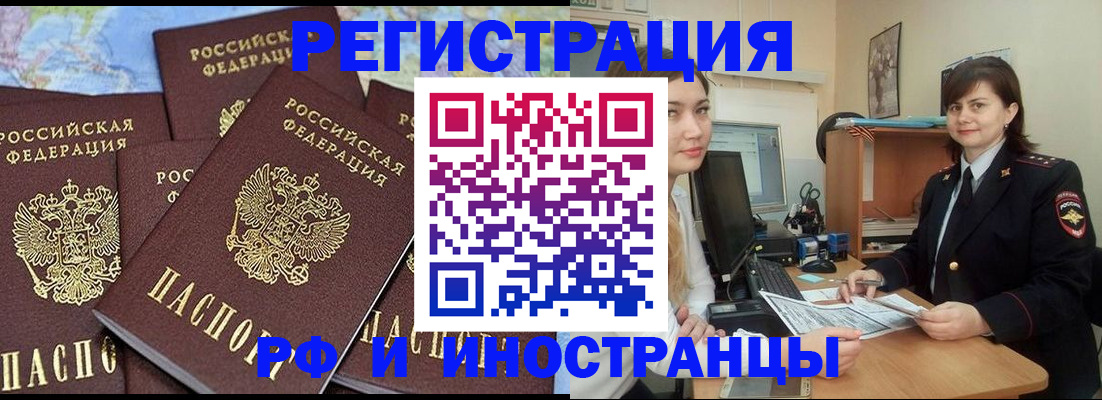 временная регистрация адрес в Кукморе