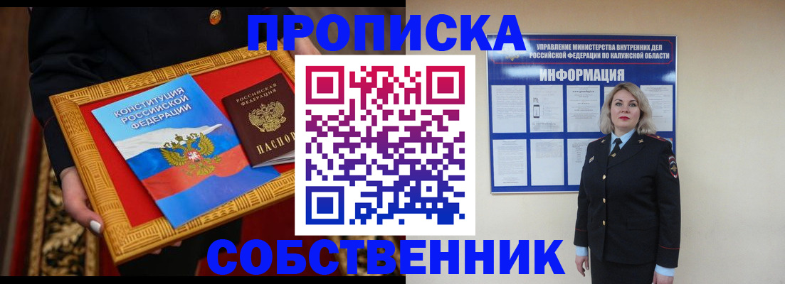 регистрация для дет. сада в Кукморе