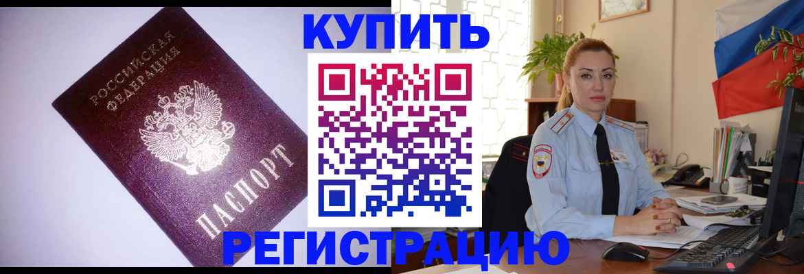 найти адрес прописки в Кукморе